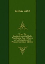 Ueber Die Staatswissenschaftliche Vorbildung Zum Hheren Verwaltungsdienst in Preussen (German Edition)