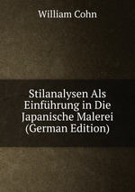 Stilanalysen Als Einfhrung in Die Japanische Malerei (German Edition)