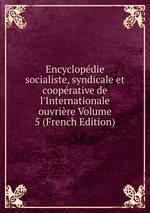 Encyclopdie socialiste, syndicale et cooprative de l`Internationale ouvrire Volume 5 (French Edition)