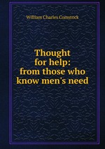 Thought for help: from those who know men`s need