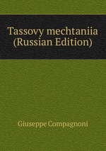 Tassovy mechtaniia (Russian Edition)
