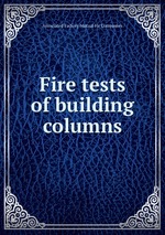 Fire tests of building columns