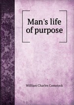 Man`s life of purpose