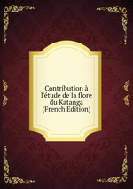 Contribution  l`tude de la flore du Katanga (French Edition)