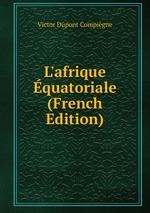 L`afrique quatoriale (French Edition)
