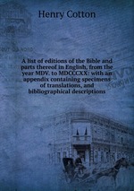 A list of editions of the Bible and parts thereof in English, from the year MDV. to MDCCCXX: with an appendix containing specimens of translations, and bibliographical descriptions