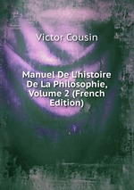 Manuel De L`histoire De La Philosophie, Volume 2 (French Edition)