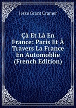  Et L En France: Paris Et  Travers La France En Automoblie (French Edition)