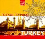 Ритмы Турции vol.2