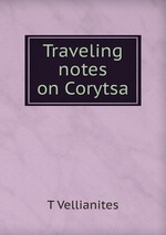 Traveling notes on Corytsa