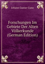 Forschungen Im Gebiete Der Alten Vlkerkunde (German Edition)