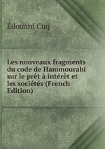 Les nouveaux fragments du code de Hammourabi sur le prt  intrt et les socits (French Edition)