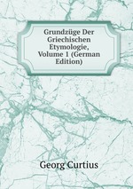 Grundzge Der Griechischen Etymologie, Volume 1 (German Edition)