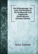 Die Kolbenpumpe: Ein Lehr-Und Handbuch Fr Studierende Und Angehende Konstrukteure (German Edition)