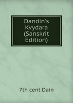 Dandin`s Kvydara (Sanskrit Edition)