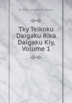 Tky Teikoku Daigaku Rika Daigaku Kiy, Volume 1