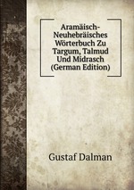 Aramisch-Neuhebrisches Wrterbuch. zu Targum, Talmud und Midrasch