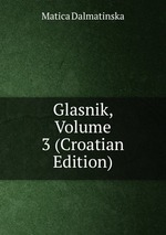 Glasnik, Volume 3 (Croatian Edition)