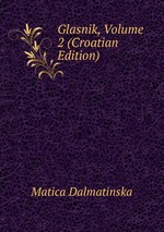 Glasnik, Volume 2 (Croatian Edition)