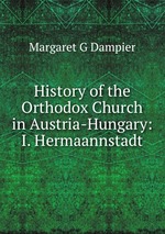 History of the Orthodox Church in Austria-Hungary: I. Hermaannstadt
