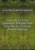 Jules, Ou Le Frre Gnreux: Prcd D`un Essai Sur Les Romans (French Edition)