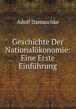 Geschichte Der Nationalkonomie: Eine Erste Einfhrung