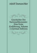 Geschichte Der Nationalkonomie: Eine Erste Einfhrung, Volume 2 (German Edition)