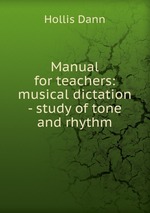 Manual for teachers: musical dictation - study of tone and rhythm