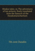 Hindoo tales; or, The adventures of ten princes; freely translated from the Sanscrit of the Dasakumaracharitam
