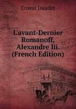 L`avant-Dernier Romanoff, Alexandre Iii. (French Edition)