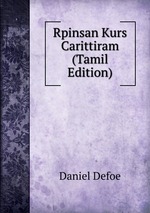 Rpinsan Kurs Carittiram (Tamil Edition)