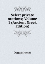 Select private orations; Volume 1 (Ancient Greek Edition)