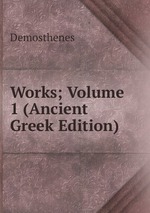 Works; Volume 1 (Ancient Greek Edition)