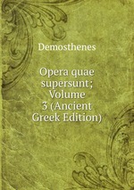 Opera quae supersunt; Volume 3 (Ancient Greek Edition)