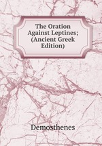 The Oration Against Leptines; (Ancient Greek Edition)