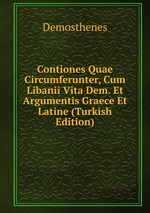 Contiones Quae Circumferunter, Cum Libanii Vita Dem. Et Argumentis Graece Et Latine (Turkish Edition)