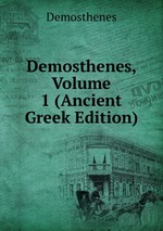 Demosthenes, Volume 1 (Ancient Greek Edition)