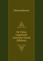 De Falsa Legatione (Ancient Greek Edition)