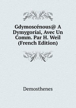 Gdymoscnous@ A Dymygorai, Avec Un Comm. Par H. Weil (French Edition)