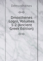 Dmosthenes Logoi, Volumes 1-2 (Ancient Greek Edition)