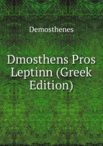 Dmosthens Pros Leptinn (Greek Edition)
