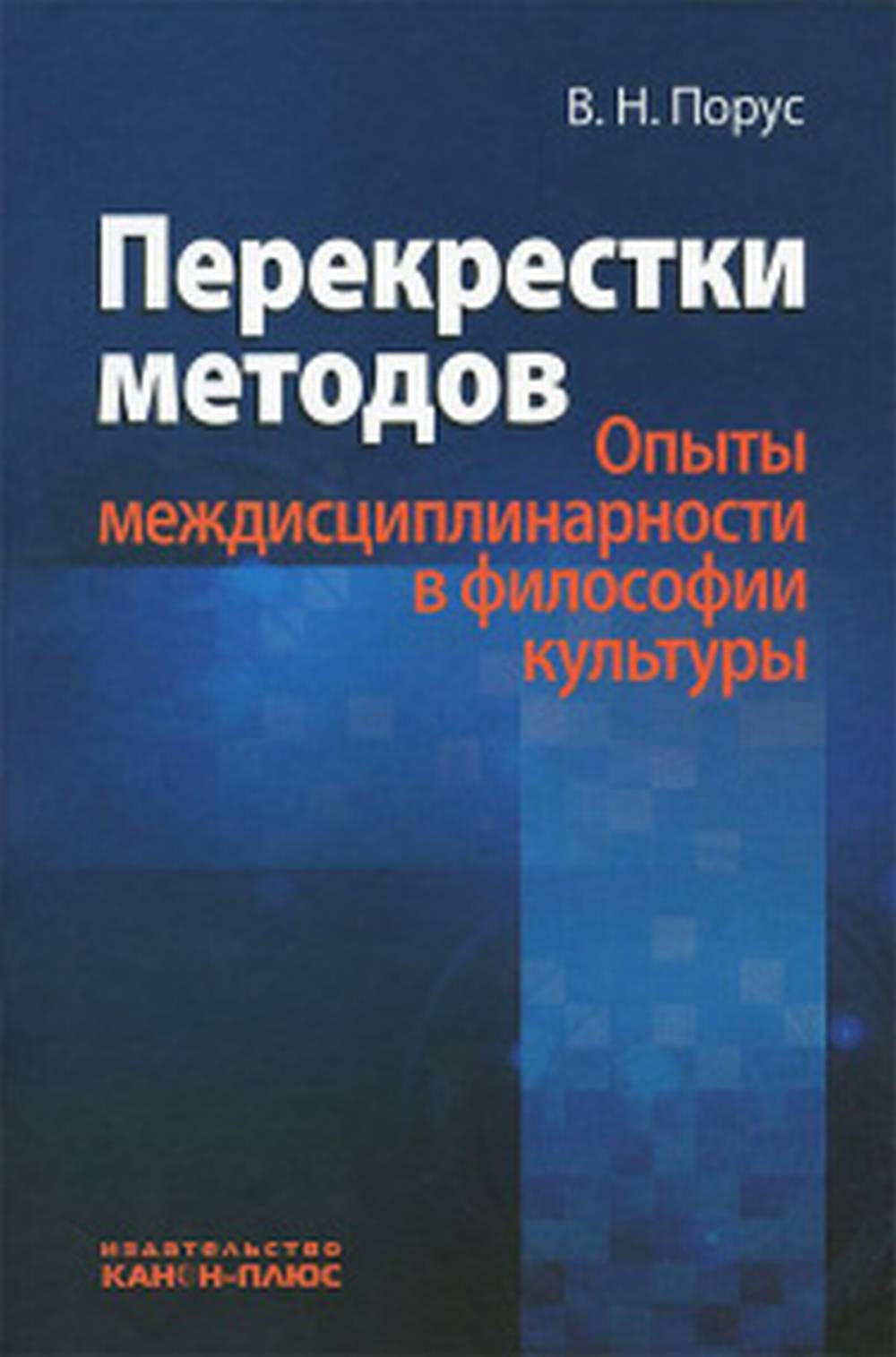 Факел