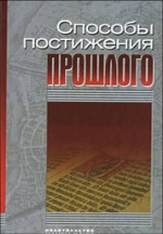 100 замечательных идей для детских праздников