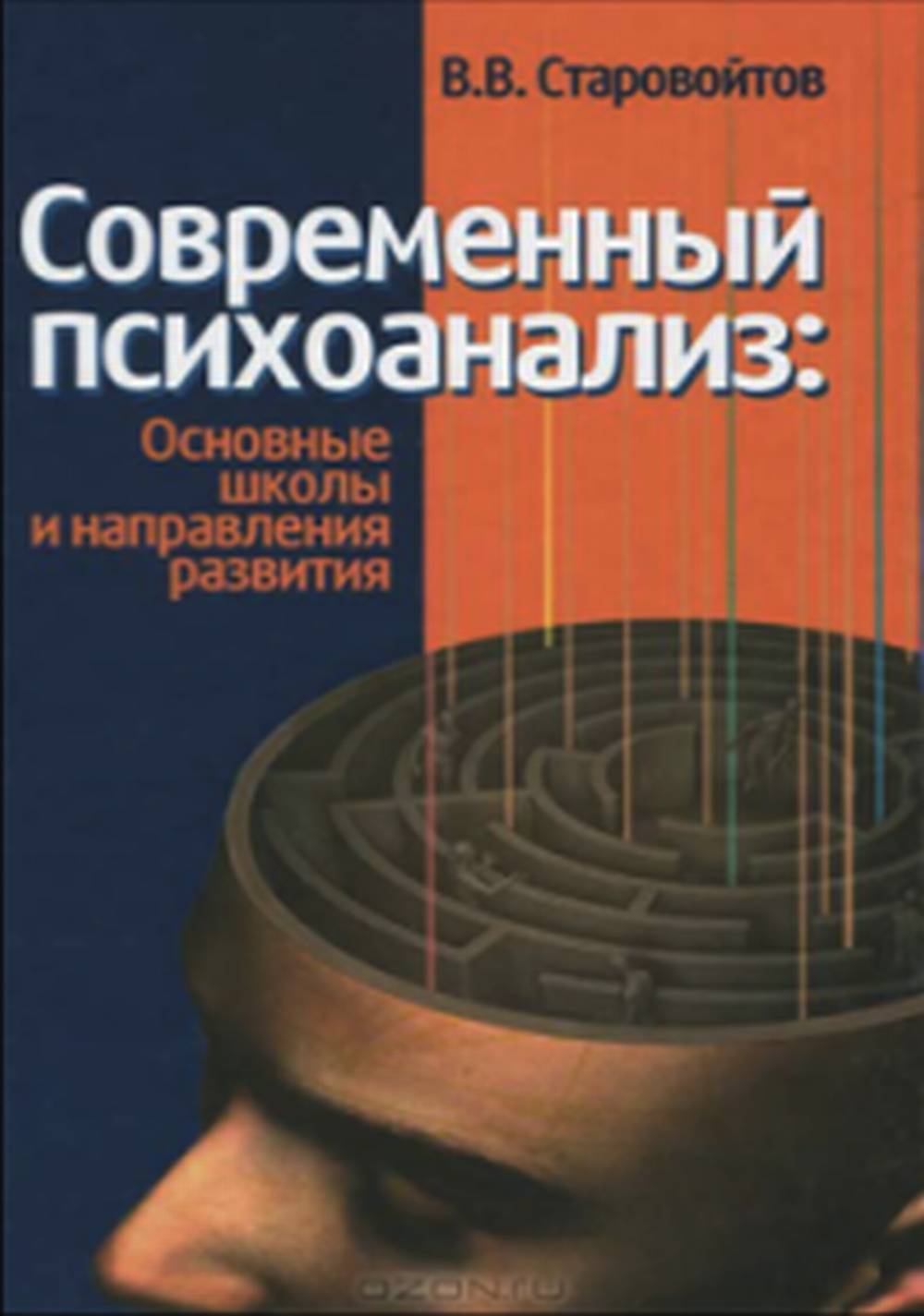 100 советов стервы
