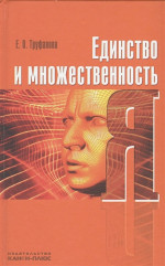 Бизнес по-еврейски. 67 золотых правил