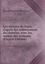 Les mtiers de Paris, d`aprs les ordonnances du chatelet, avec les sceaux des artisans (French Edition)