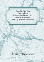 Geschichte Der Deutschen Schauspielkunst: Bd. Das Hoftheater. 1861 (German Edition)