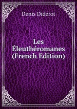 Les leuthromanes (French Edition)