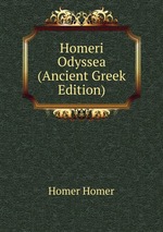 Homeri Odyssea (Ancient Greek Edition)