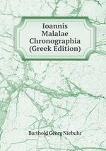 Ioannis Malalae Chronographia (Greek Edition)